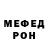 Амфетамин Розовый Keymir Gala