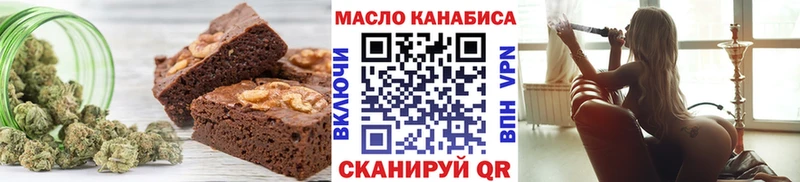 мега рабочий сайт  магазин продажи наркотиков  Белореченск  Печенье с ТГК конопля 