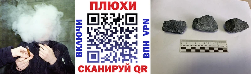 ГАШИШ VHQ  Белореченск 