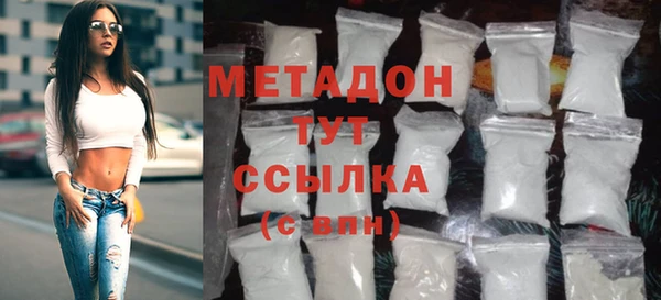 прущий лед Щучье