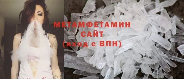 прущий лед Щучье