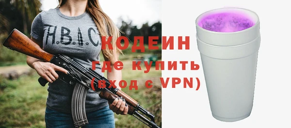 ALPHA-PVP Щёлкино