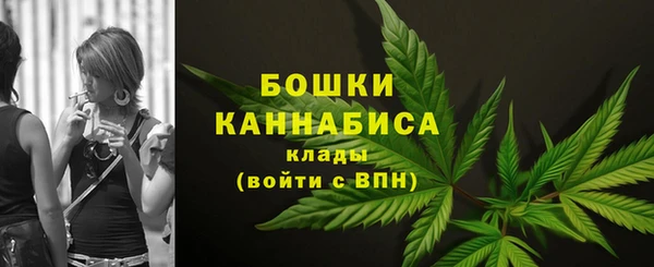 MDMA Premium VHQ Щигры
