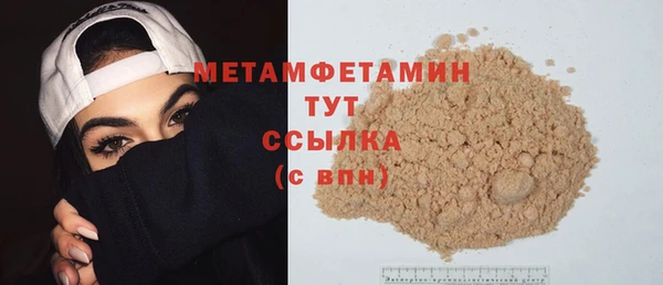MDMA Premium VHQ Щигры