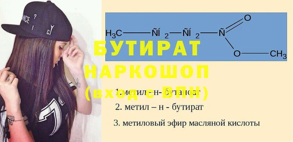 ALPHA-PVP Щёлкино