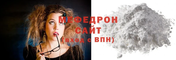 прущий лед Щучье