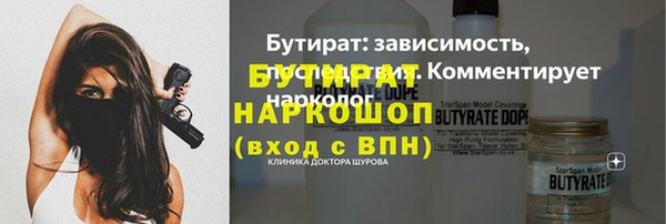 MDMA Premium VHQ Щигры