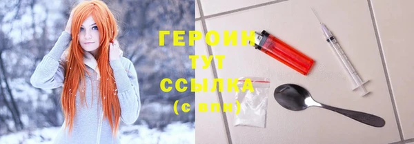 MDMA Premium VHQ Щигры
