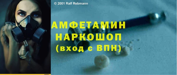 кокс Комсомольск