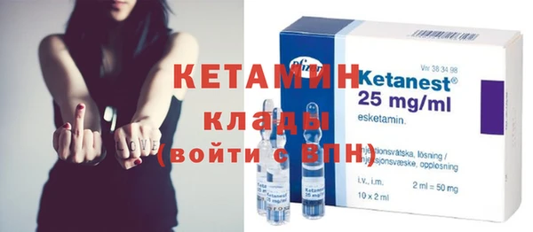 прущий лед Щучье