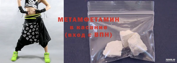 MDMA Premium VHQ Щигры