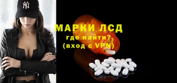 ALPHA-PVP Щёлкино