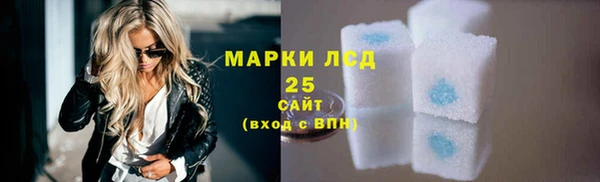 кокс Комсомольск