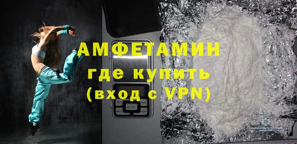 прущий лед Щучье