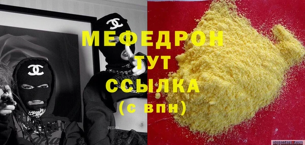 MDMA Premium VHQ Щигры