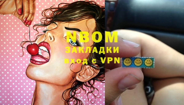 MDMA Premium VHQ Щигры