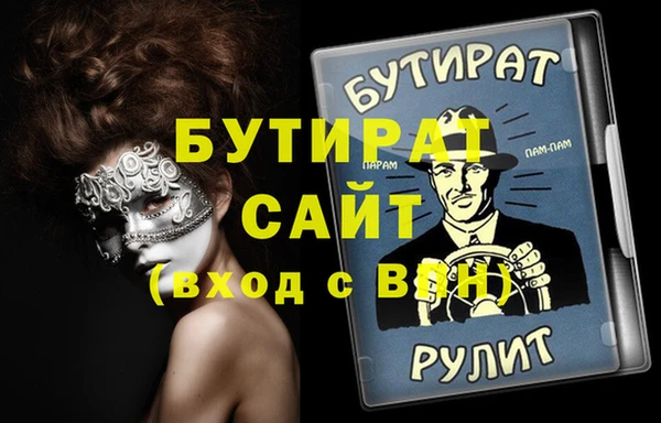MDMA Premium VHQ Щигры