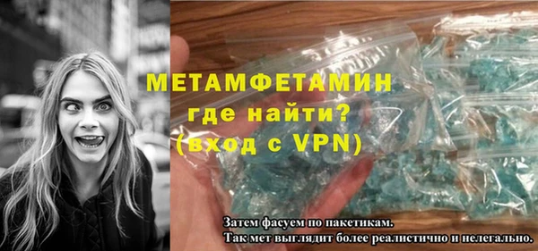 прущий лед Щучье