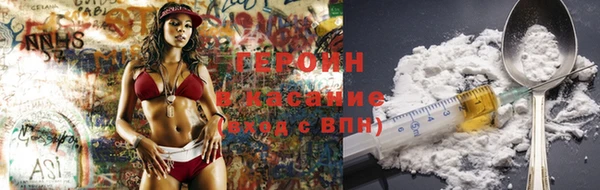 прущий лед Щучье