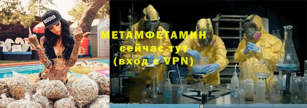 PSILOCYBIN Янаул