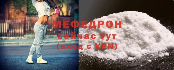 MDMA Premium VHQ Щигры