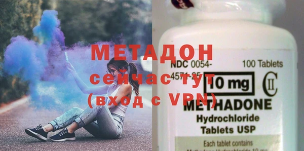 MDMA Premium VHQ Щигры