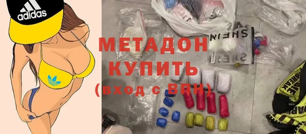 прущий лед Щучье