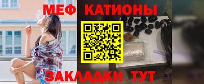 мефедрон мука Аргун