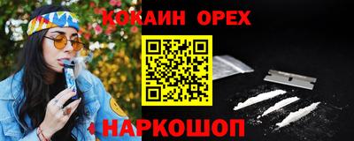 ALPHA PVP Апшеронск
