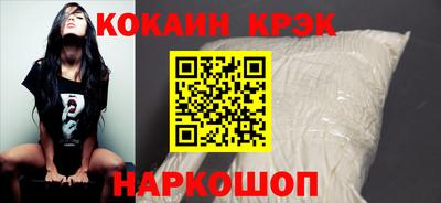 кокаин колумбия Балашиха