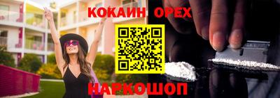 мефедрон мука Аргун
