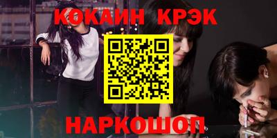 ALPHA PVP Апшеронск