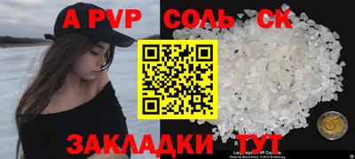 мефедрон мука Аргун