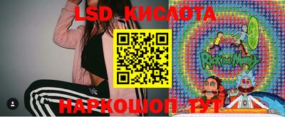 спайс Балаково