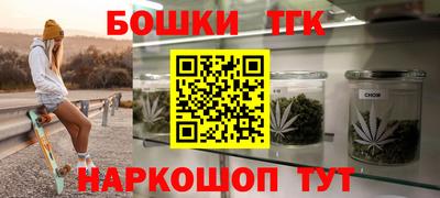 мефедрон мука Аргун