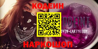 ALPHA PVP Апшеронск