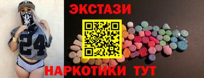 мефедрон мука Аргун