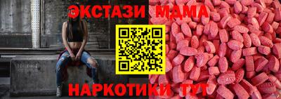 mdma Апрелевка