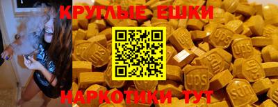 спайс Балаково