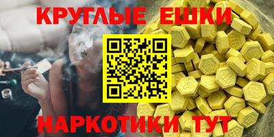 мефедрон мука Аргун