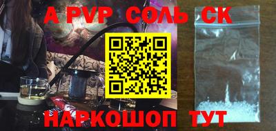 мефедрон мука Аргун