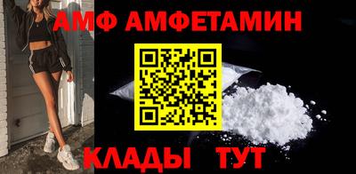 ALPHA PVP Апшеронск