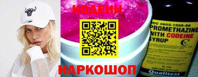 ALPHA PVP Апшеронск