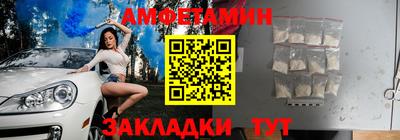 ALPHA PVP Апшеронск