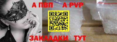 мефедрон мука Аргун