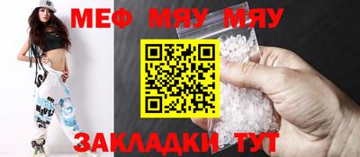 ALPHA PVP Апшеронск