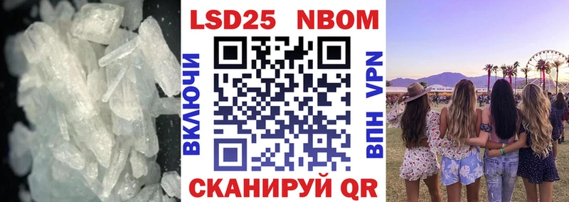 LSD-25 экстази кислота Белореченск