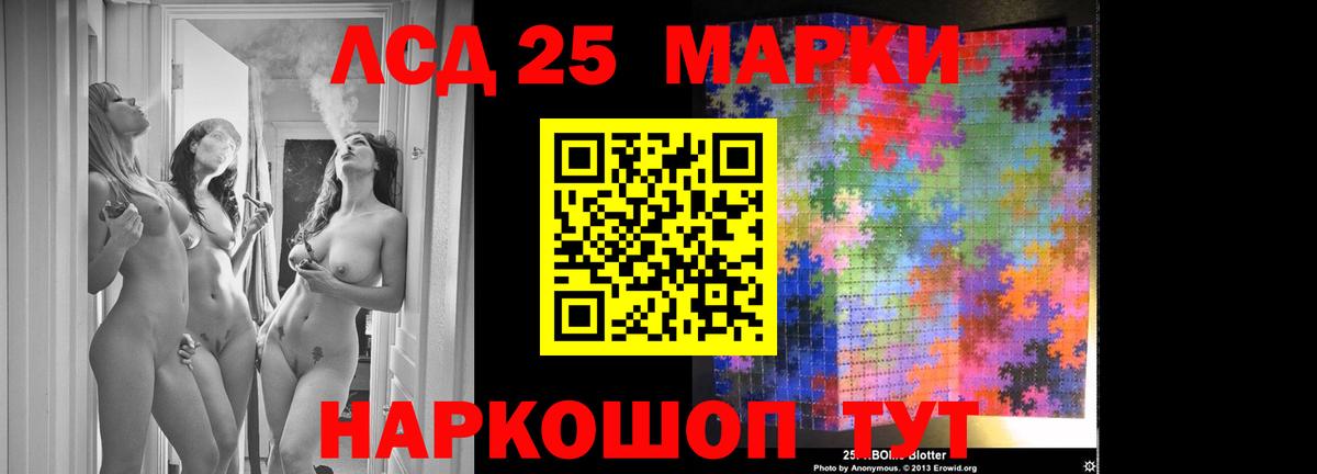 гидра ссылка  Вход с VPN  Белореченск  LSD-25 экстази кислота 