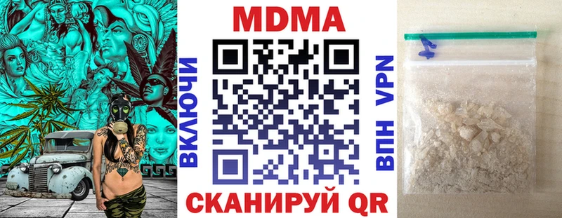 дарнет шоп  Белореченск  MDMA кристаллы 