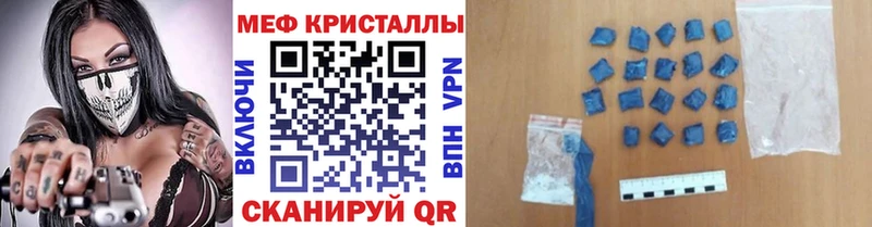 Мефедрон 4 MMC  закладки  Белореченск 